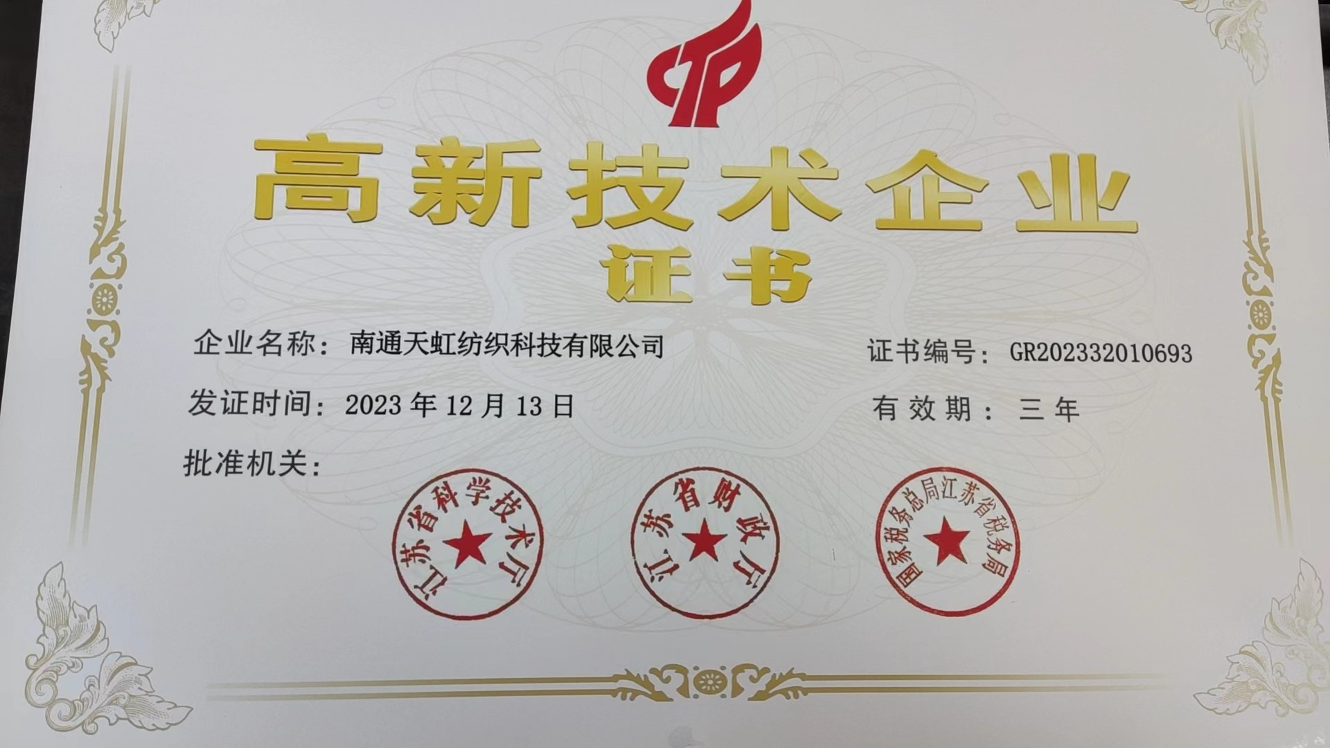 Premiato il certificato 