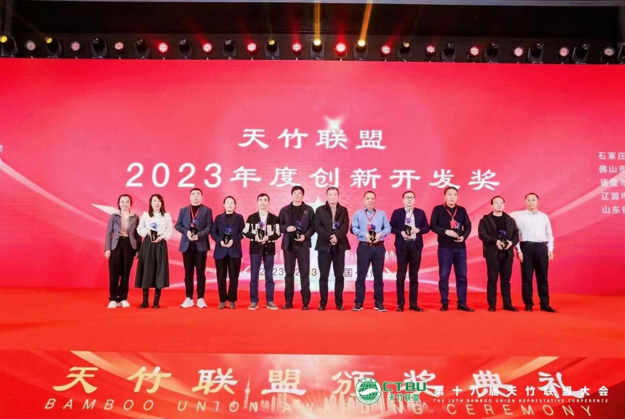 Tianhong ha assegnato il premio annuale per lo sviluppo dell'innovazione