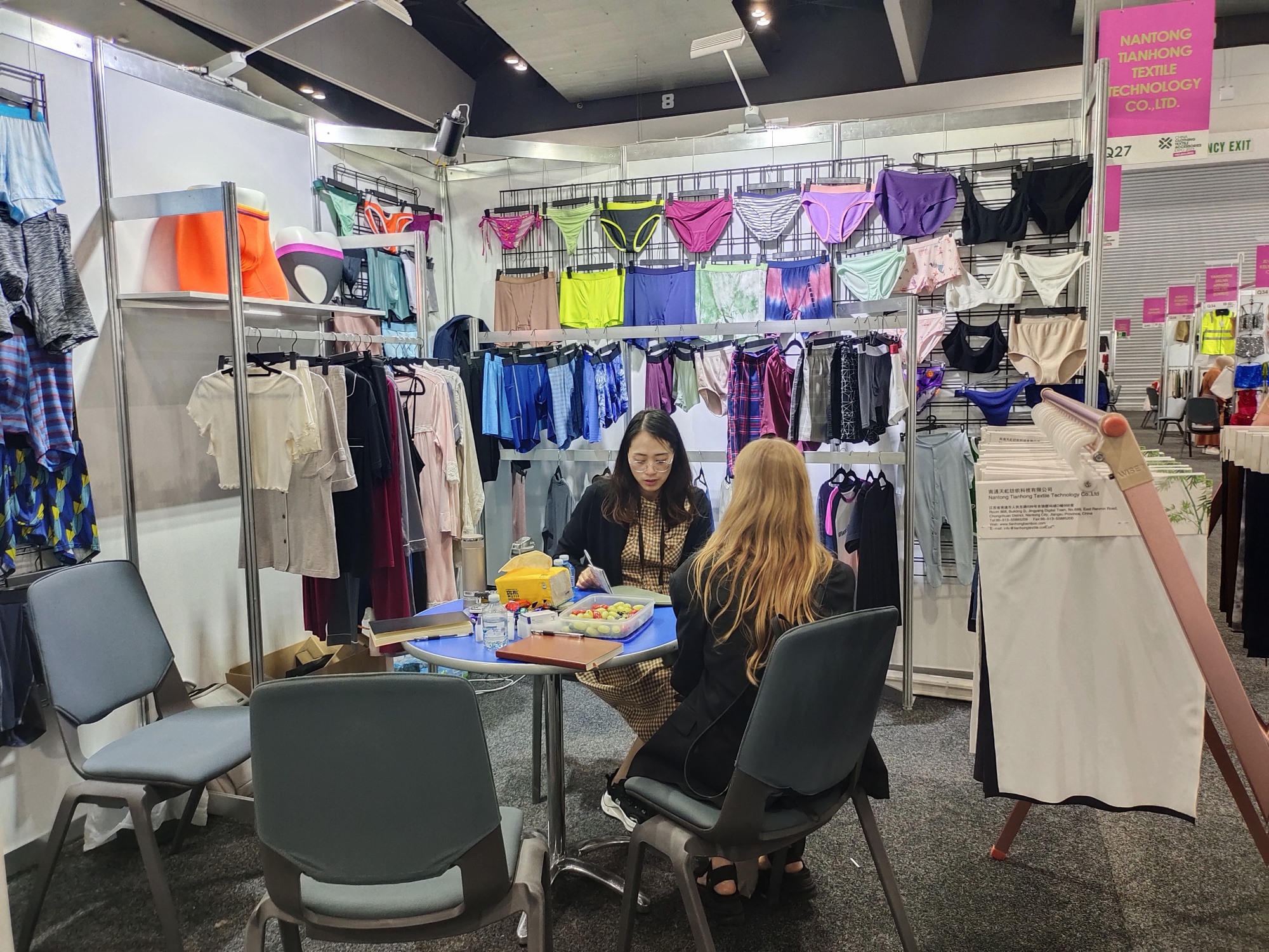 Grazie per aver visitato il 2023 Cina Accessori tessili di abbigliamento in Australia